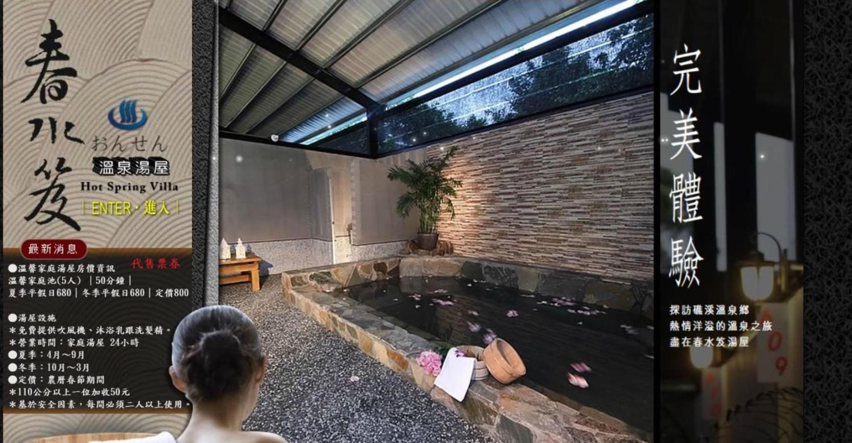 羅東夜市舒果shugo B&B 近清溝夜市 國旅卡特約店 配合手作早餐店及租車行 Luodong Esterno foto