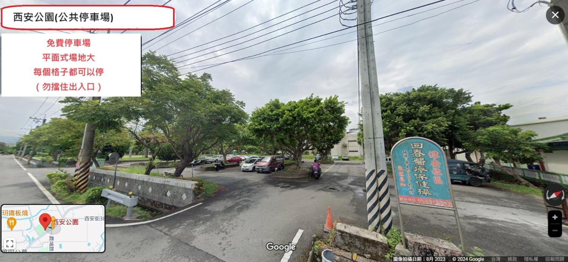 羅東夜市舒果shugo B&B 近清溝夜市 國旅卡特約店 配合手作早餐店及租車行 Luodong Esterno foto